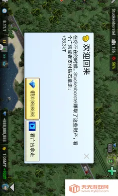 ����С��(С��ģ�⽨����Ϸ)v1.12.23a ��Ѱ��ͼ3