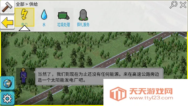 ����С��(С��ģ�⽨����Ϸ)