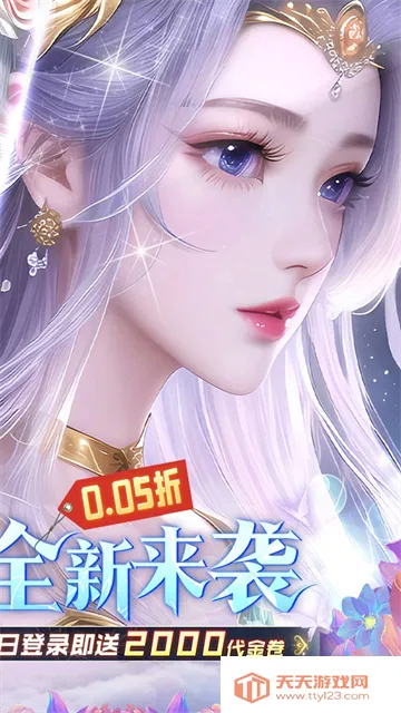 �Ž�����¼(������ɫ��������)v1.0.0 �ٷ������ͼ4