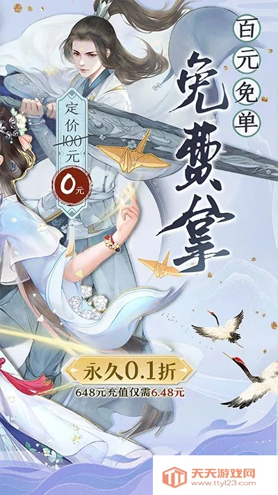 �Ž�����¼(������ɫ��������)v1.0.0 �ٷ������ͼ1