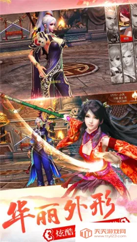 �Ž�����¼(������ɫ��������)v1.0.0 �ٷ������ͼ0