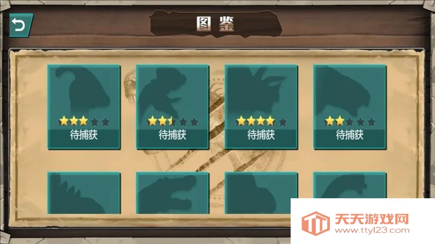 狩猎迷城恐龙大战2026下载安装v4.5.30 手机版截图0