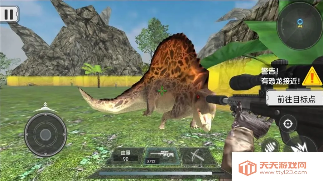 狩猎迷城恐龙大战2026下载安装v4.5.30 手机版截图4