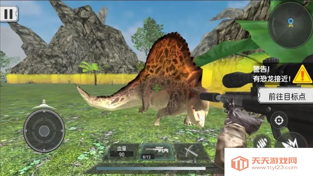 狩猎迷城恐龙大战2026下载安装v4.5.30 手机版截图2