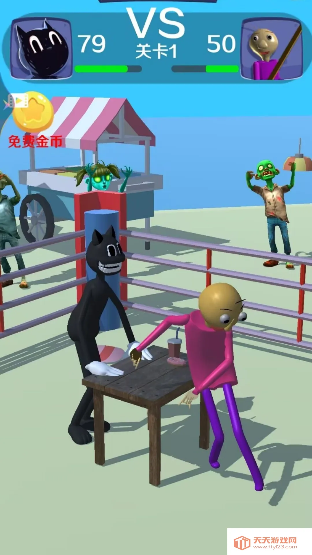 比比谁更牛(双人闯关游戏)v1.1 安卓版截图3