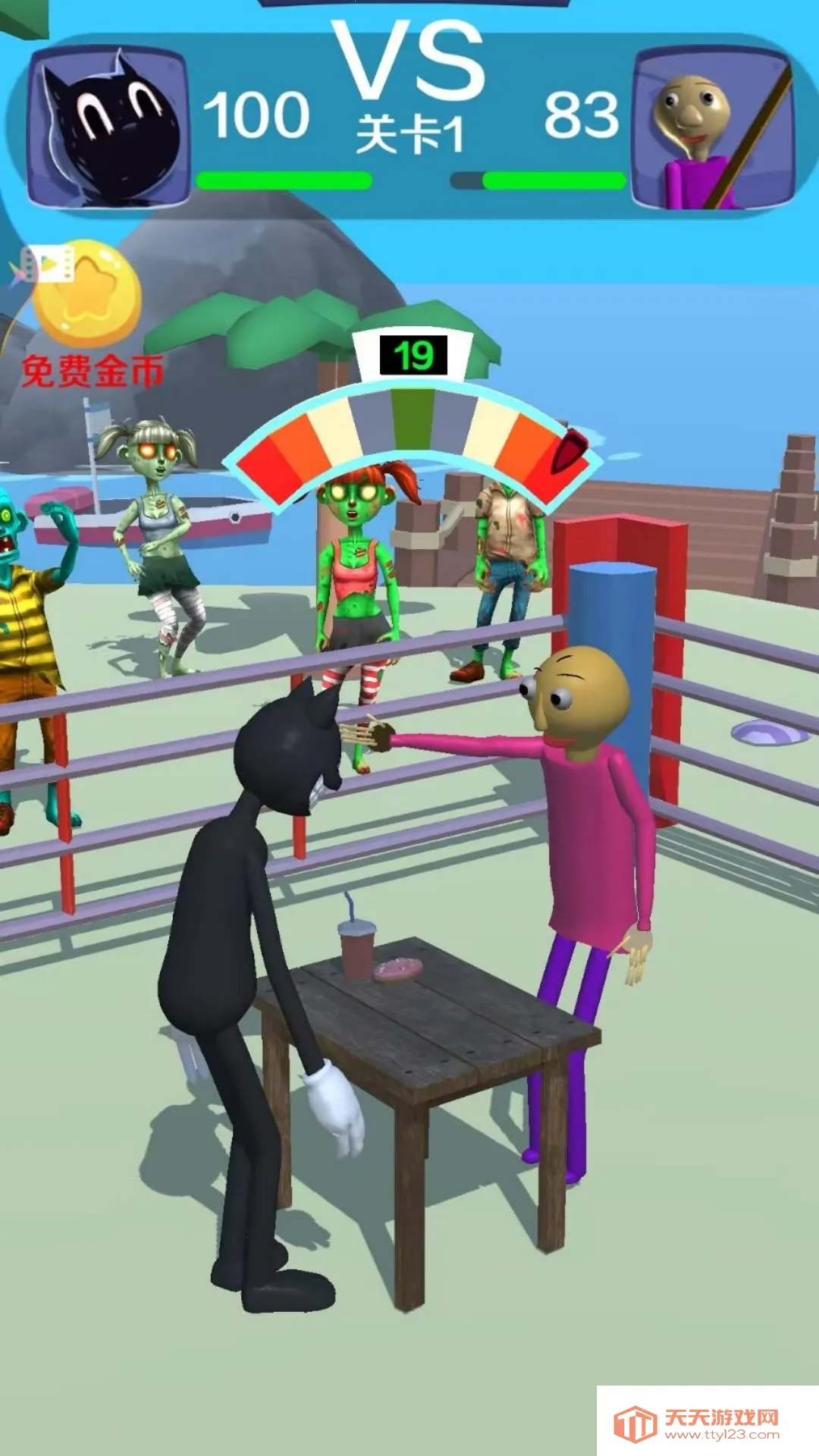 比比谁更牛(双人闯关游戏) 比比谁更牛(双人闯关游戏)