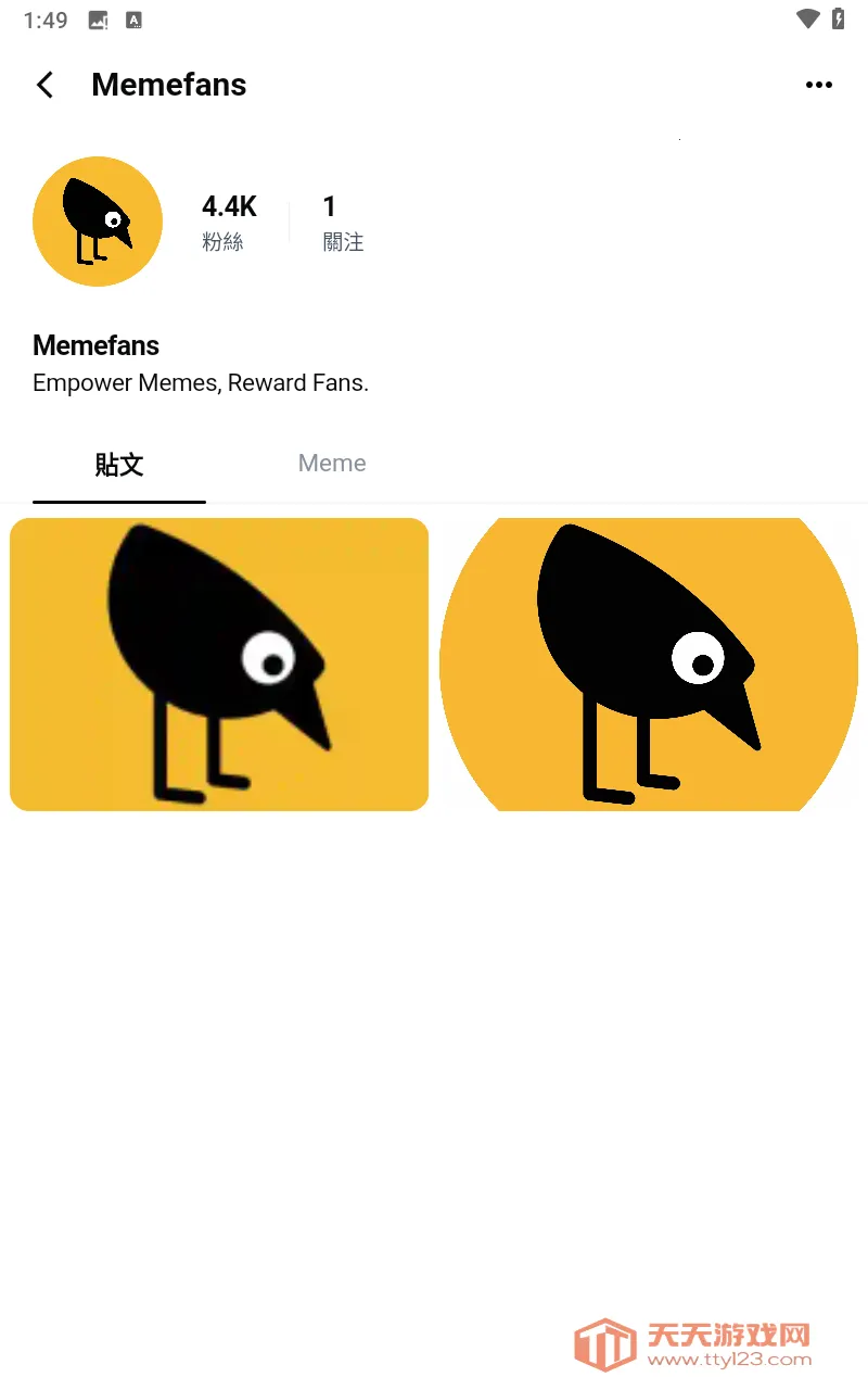 memefans�ٷ���������v1.2.7 �ֻ����ͼ2