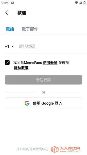 memefans�ٷ���������