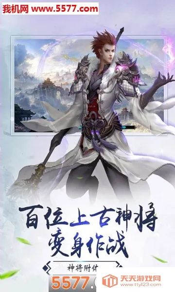 ��ս�۹������ֻ���v1.0.0 �ֻ����ͼ0