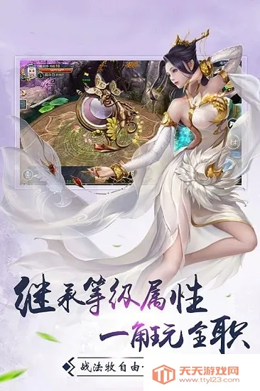 ��ս�۹������ֻ���v1.0.0 �ֻ����ͼ4