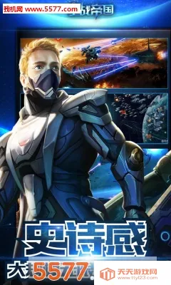 ��ս�۹������ֻ���v1.0.0 �ֻ����ͼ1