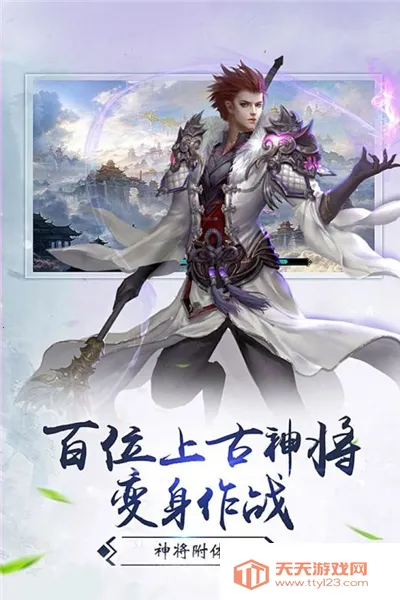 ��ս�۹������ֻ���v1.0.0 �ֻ����ͼ3