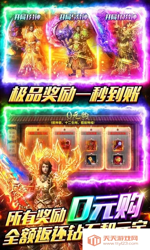 海蛇传奇(传奇类手游)v2022999997.0.01 手机版截图0