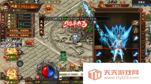 海蛇传奇(传奇类手游) 海蛇传奇(传奇类手游)