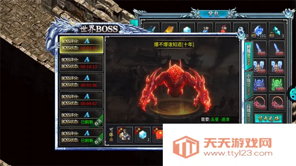 海蛇传奇(传奇类手游) 海蛇传奇(传奇类手游)