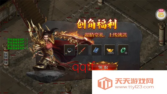 海蛇传奇(传奇类手游) 海蛇传奇(传奇类手游)