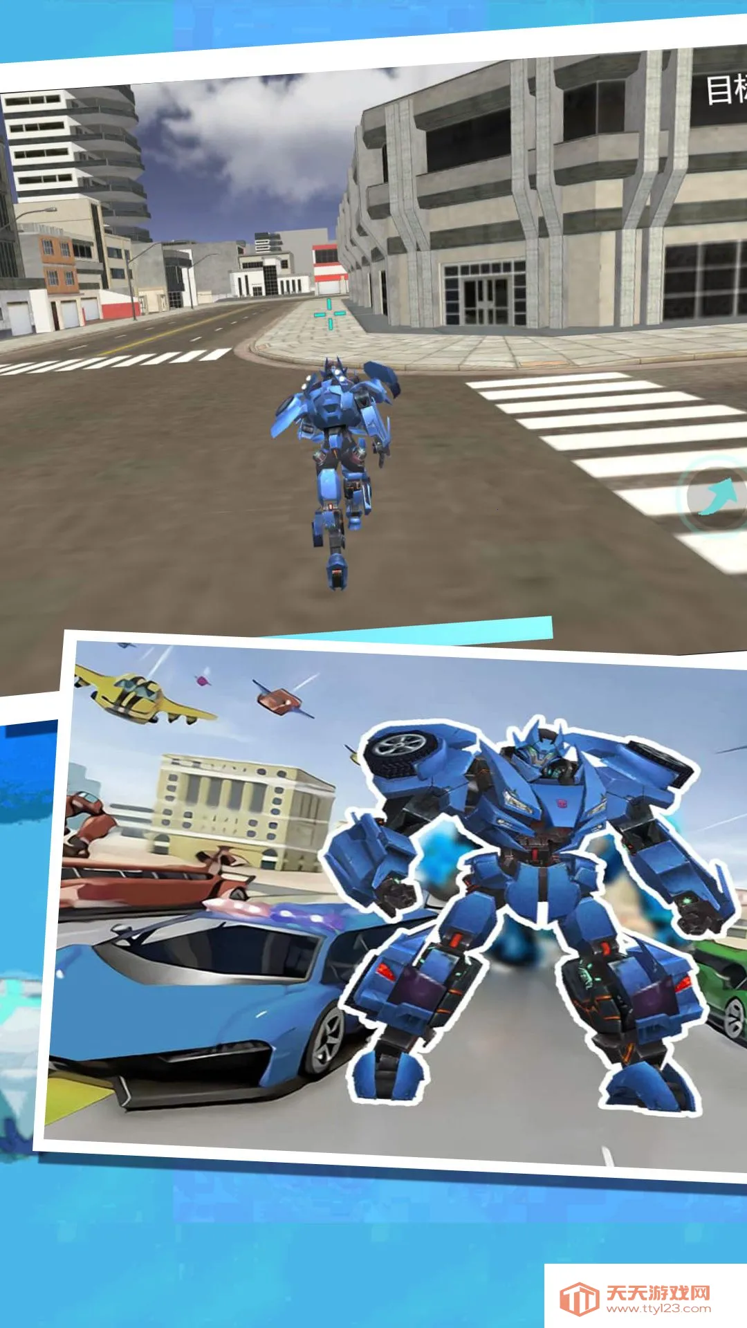 机甲风暴未知战场(机甲动作闯关游戏)v4.5.30 手机版截图1