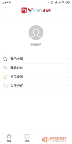 北青新闻2026官方正版 北青新闻2026官方正版