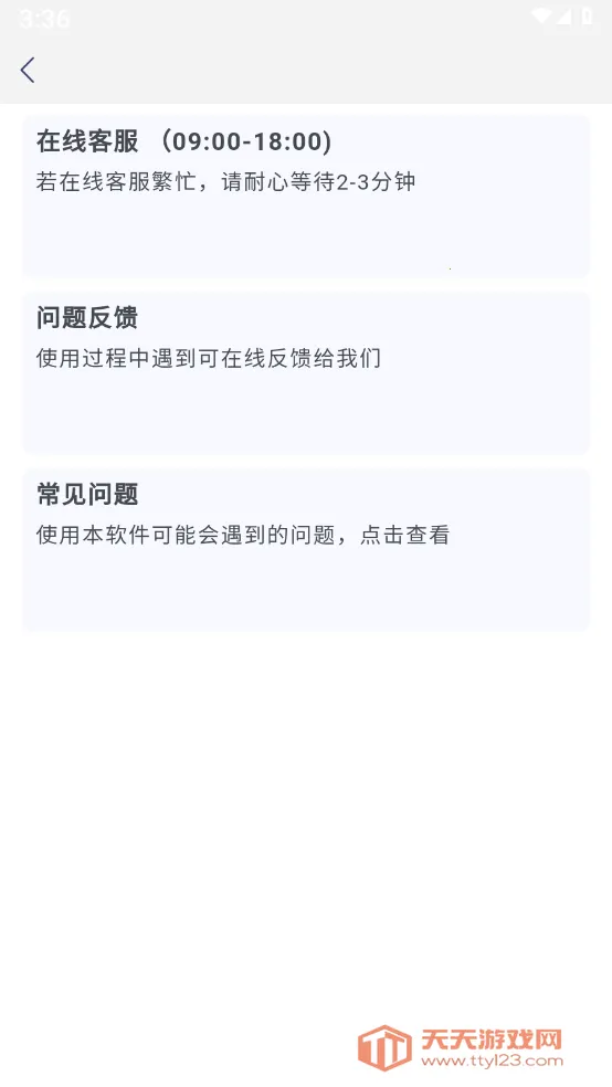 ����ʵ������2026���°汾v1.0.0 �ֻ����ͼ2