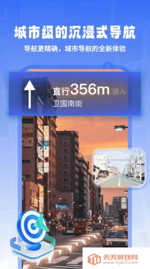 ����ʵ������2026���°汾v1.0.0 �ֻ����ͼ3