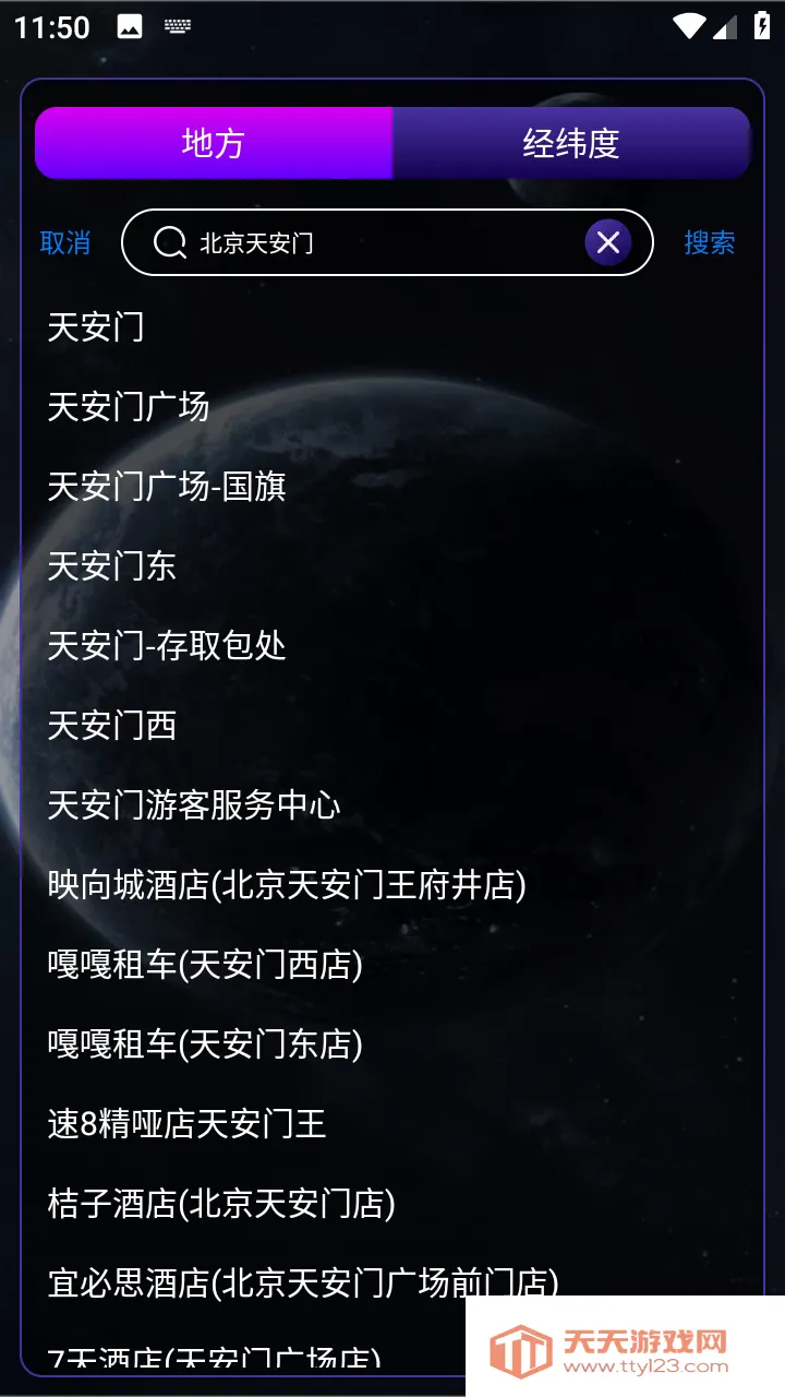 ����ʵ������2026���°汾v1.0.0 �ֻ����ͼ1