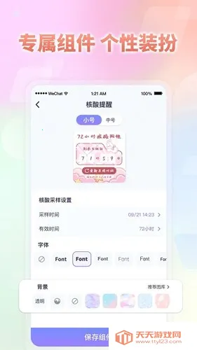 СС����⸶�Ѱ�2026�ٷ����°汾��ͼ1