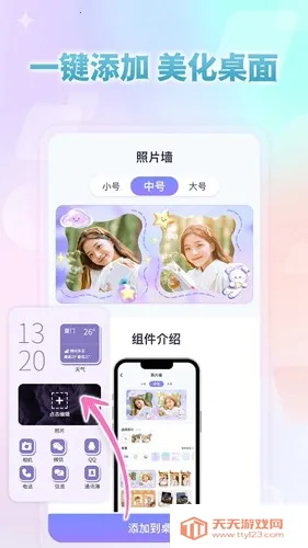 СС����⸶�Ѱ�2026�ٷ����°汾��ͼ0