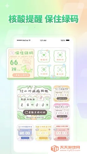 СС����⸶�Ѱ�2026�ٷ����°汾��ͼ2