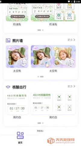 СС����⸶�Ѱ�2026�ٷ����°汾