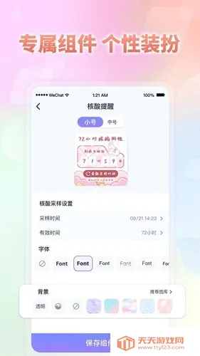 СС����⸶�Ѱ�2026�ٷ����°汾��ͼ4