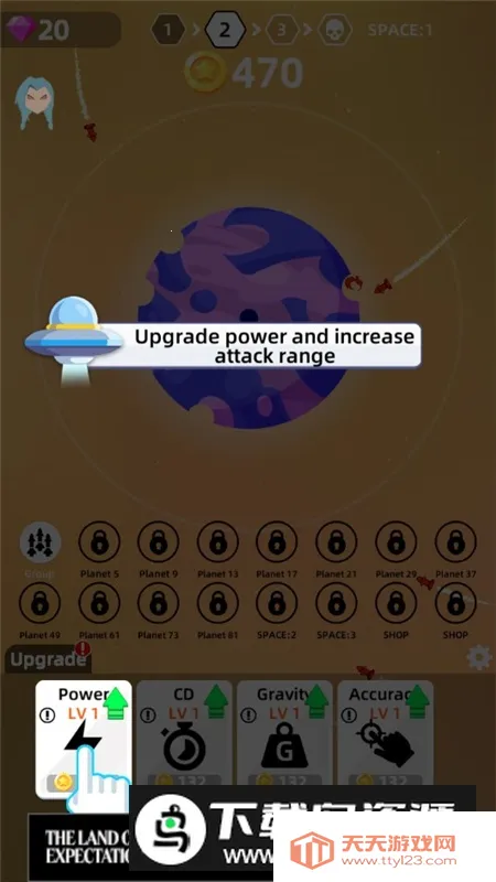 Planet Smash毁灭星球模拟器(星球破坏解压游戏)v0.3.7 免费版截图3