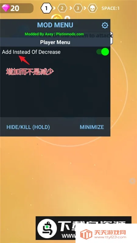 Planet Smash毁灭星球模拟器(星球破坏解压游戏)v0.3.7 免费版截图2