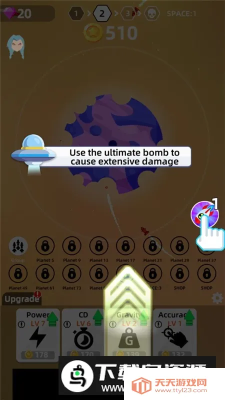 Planet Smash毁灭星球模拟器(星球破坏解压游戏)v0.3.7 免费版截图4