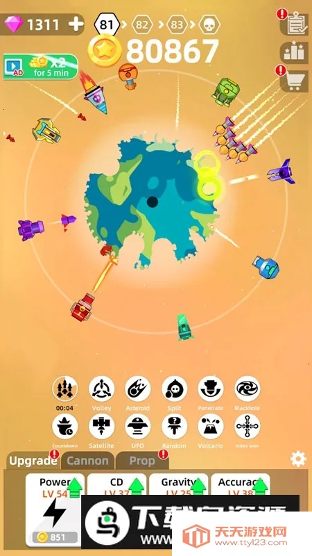 Planet Smash毁灭星球模拟器(星球破坏解压游戏) Planet Smash毁灭星球模拟器(星球破坏解压游戏)