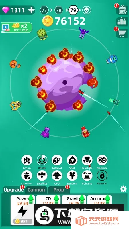 Planet Smash毁灭星球模拟器(星球破坏解压游戏) Planet Smash毁灭星球模拟器(星球破坏解压游戏)