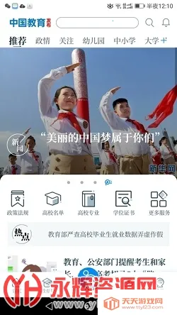 �й���������2026�ٷ����°汾