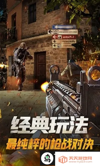 ǹս��Ӣ�Ծ�2026�ٷ����°汾v2.1.0 �ٷ������ͼ0