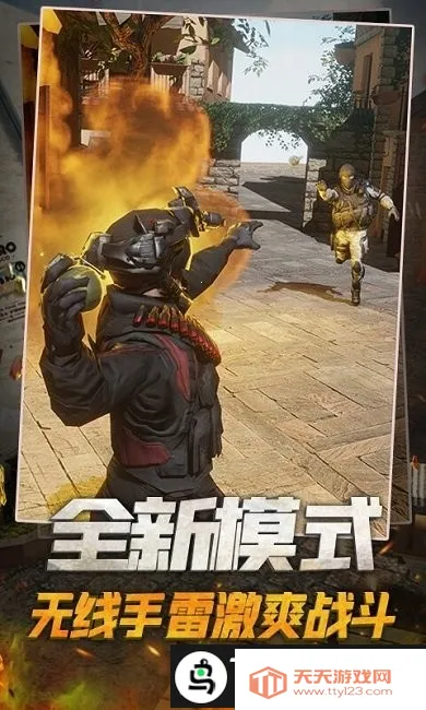 ǹս��Ӣ�Ծ�2026�ٷ����°汾v2.1.0 �ٷ������ͼ2