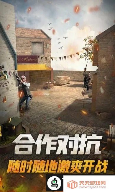 ǹս��Ӣ�Ծ�2026�ٷ����°汾v2.1.0 �ٷ������ͼ3