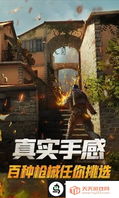 ǹս��Ӣ�Ծ�2026�ٷ����°汾v2.1.0 �ٷ������ͼ4