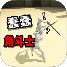 ս�����Ҷ�(����������Ϸ) v1.0 �ٷ�����