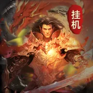 ���޹һ���˵��Ϸ���°�(�����������) v1.2.8 �ٷ�����