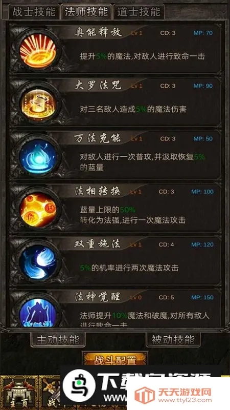 ���޹һ���˵��Ϸ���°�(�����������)v1.2.8 �ٷ������ͼ1