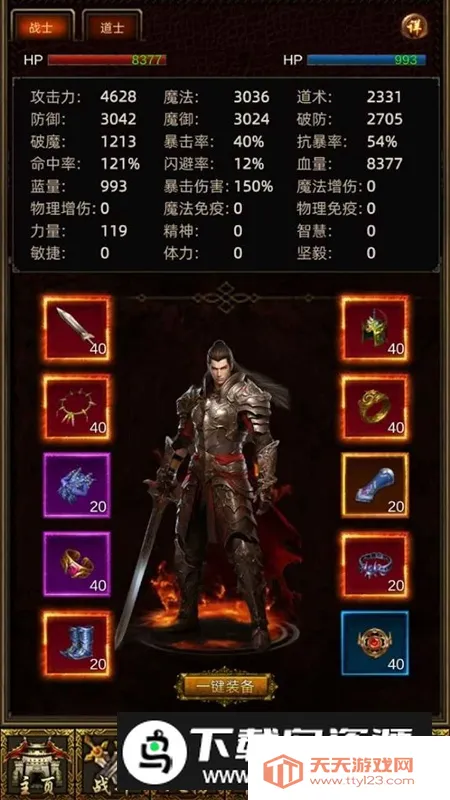 ���޹һ���˵��Ϸ���°�(�����������)v1.2.8 �ٷ������ͼ2