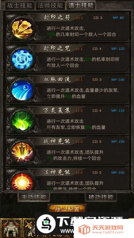 ���޹һ���˵��Ϸ���°�(�����������)v1.2.8 �ٷ������ͼ3