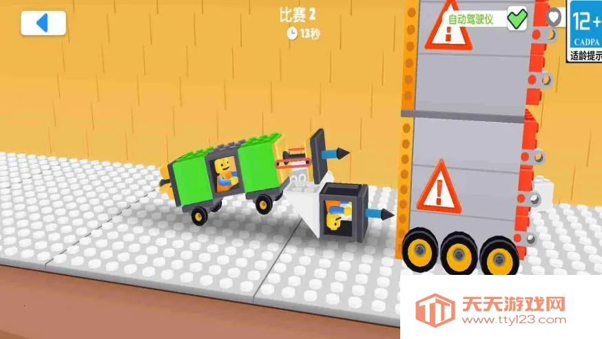 特技赛车行动(赛车组装对抗游戏)v2.0.7 手机版截图0