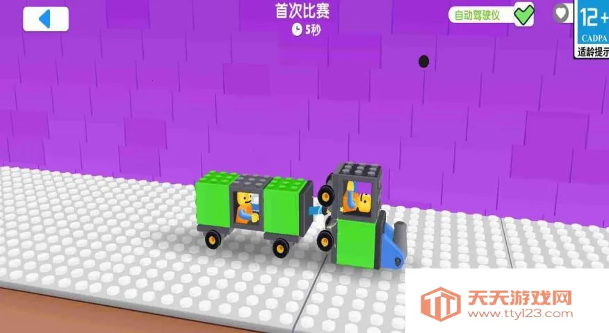 特技赛车行动(赛车组装对抗游戏)v2.0.7 手机版截图4