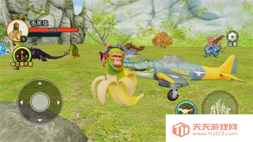 外国山海经吞噬(怪物战斗游戏)v1.0 免费版截图1