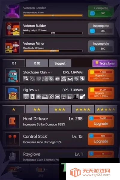 ��������(ģ���ڿ���Ϸ)v1.1.0 ��׿���ͼ0