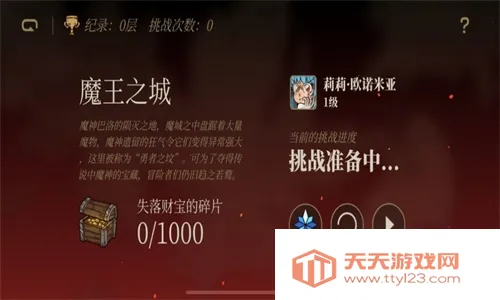 ���ߴ��Գ�2026���°汾v0.0.24 �ֻ����ͼ3